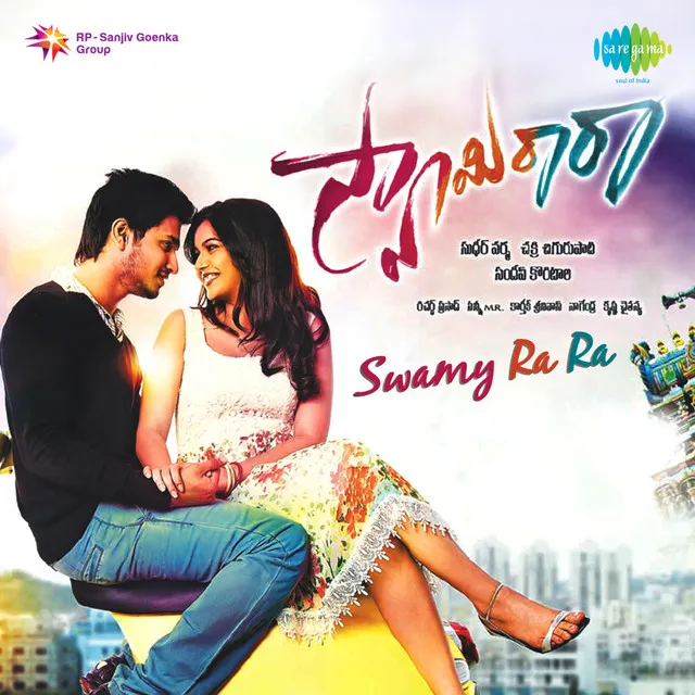 Swamy Ra Ra (Original Motion Picture Soundtrack)