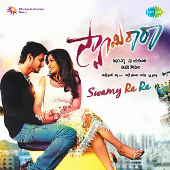 Swamy Ra Ra (Original Motion Picture Soundtrack) by Sunny M.R.