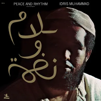 Peace And Rhythm by Idris Muhammad