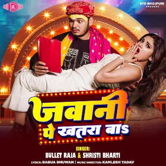 Jawani Pe Khatra Ba by Shristi Bharti