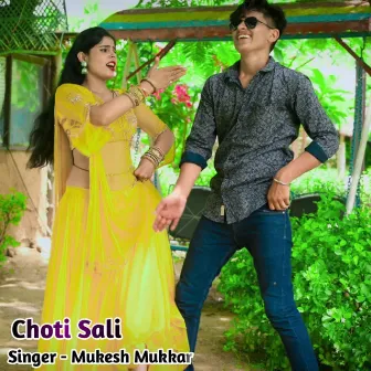 Choti Sali by Unknown Artist