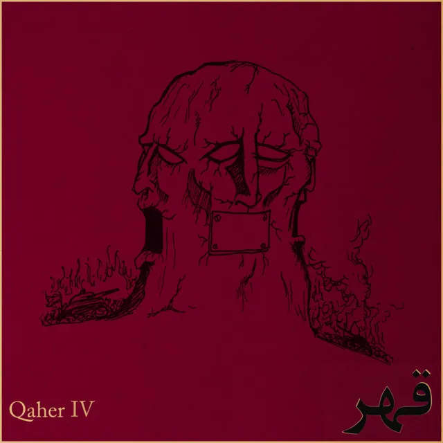 Qaher Vol. IV