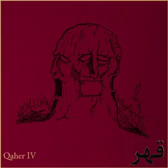 Qaher Vol. IV by Badawi