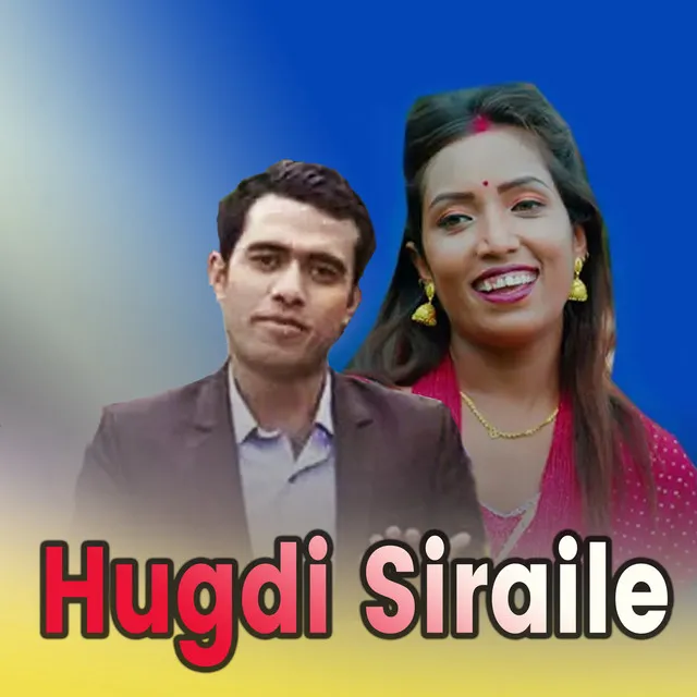 Hugdi Siraile