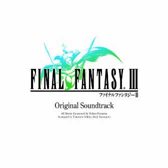 (DS Version) Final Fantasy III [Original Soundtrack] by SQUARE ENIX MUSIC