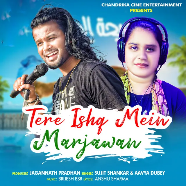 Tere Ishq Mein Marjawan - HIndi