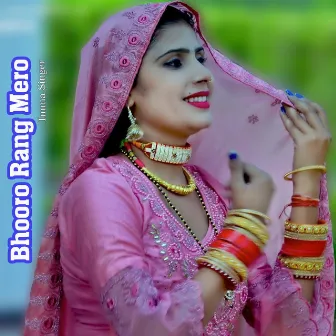 Bhooro Rang Mero by Imma Singer