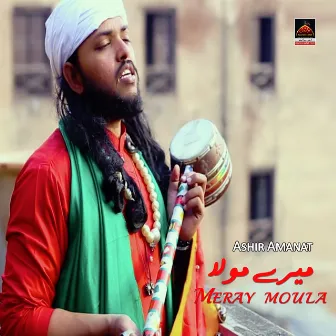 Meray Moula by 