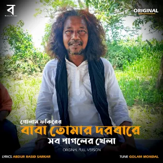 Baba Tomar Dorbare Sob Pagoler Khela Original Full Version by 