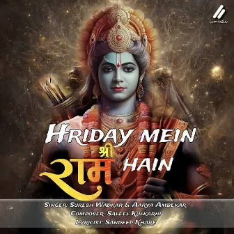 Hriday Mein Shri Ram Hain by Saleel Kulkarni