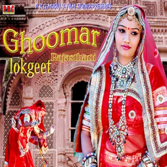 Ghoomar - Rajasthani Lokgeet by Sonu Joshi