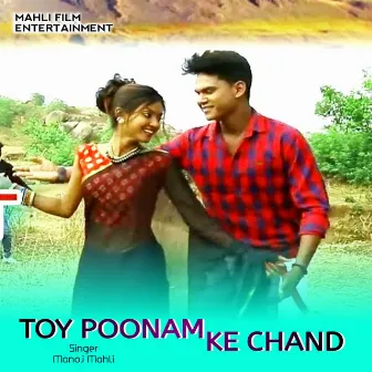 Toy Poonam Ke Chand by 