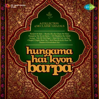 Hungama Hai Kyon Barpa by Runa Laila