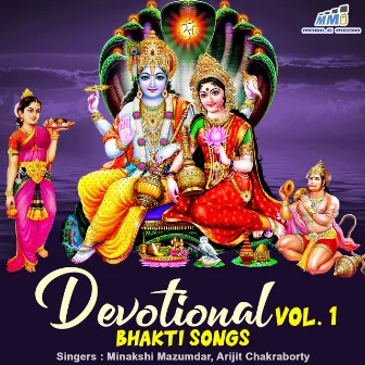 Devotional Bhakti Songs Vol. 1 by Minakshi Majumdar