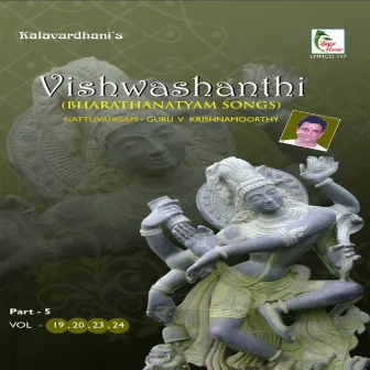 Vishwashanthi, Pt. 5 (Vol. 19, 20, 23, 24) by C. S. Jayaraman