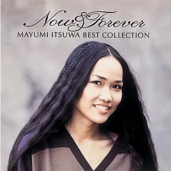 NOW & FOREVER 〜五輪真弓ベストコレクション〜 by Mayumi Itsuwa