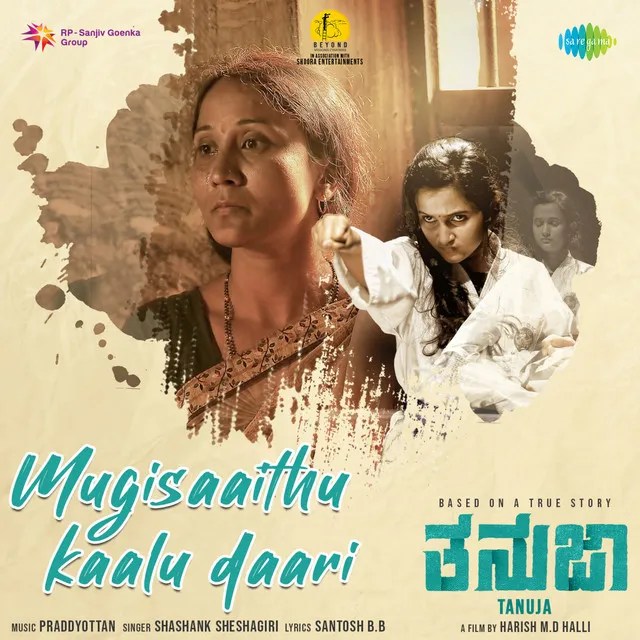 Mugisaaithu Kaalu Daari (From "Tanuja")