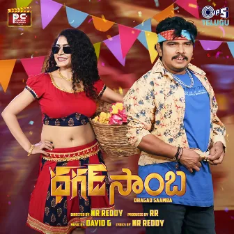 Dhagad Saamba (Original Motion Picture Soundtrack) by NR Reddy