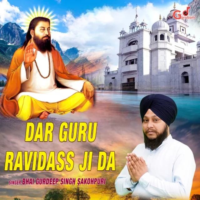 Dar Guru Ravidass Ji Da