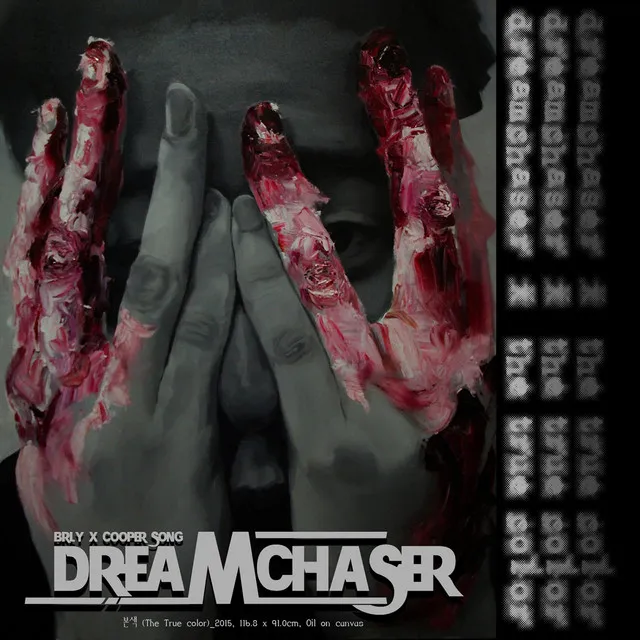 Dream chaser (feat. Bruno Champman & Walo)