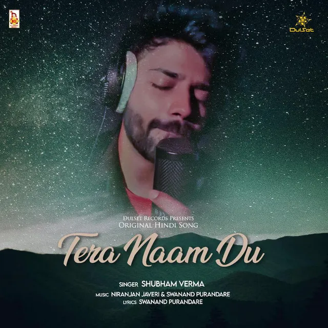 Tera Naam Du