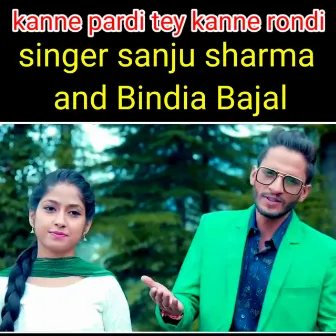 Kanne Pardi Tey Kanne Rondi by Sanju Sharma