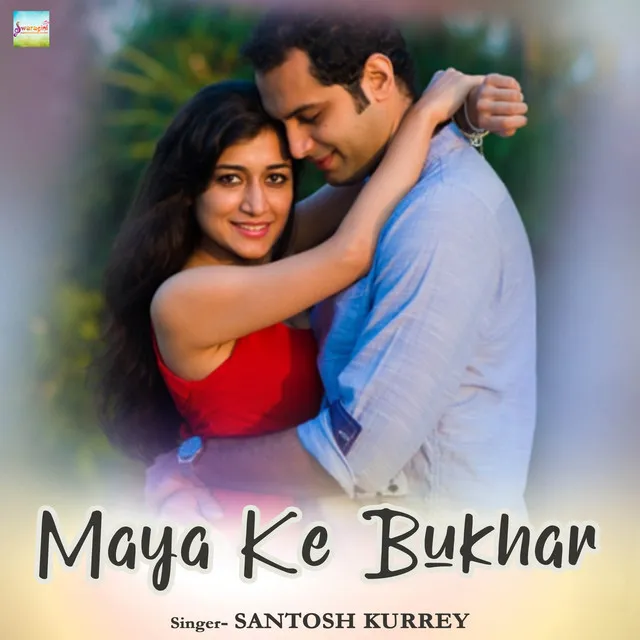 Maya Ke Bukhar