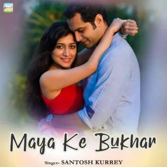 Maya Ke Bukhar by Santosh Kurrey