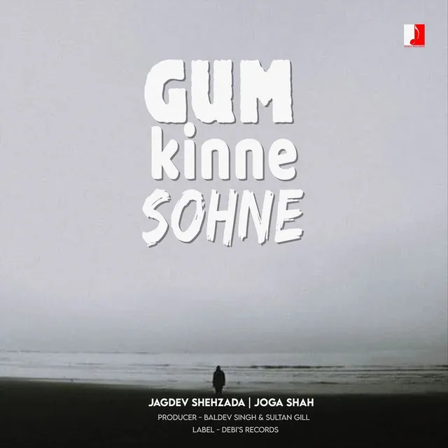 Gum Kinne Sohne