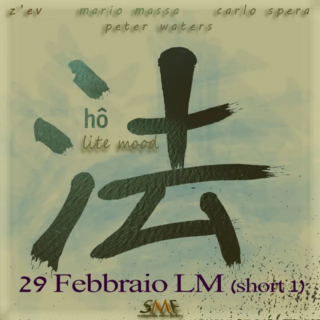 29 Febbraio LM (short 1)