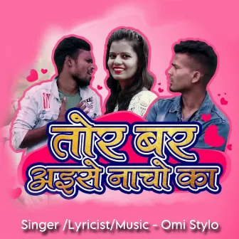 Tor Bar Aise Nacho Ka by Omi Stylo