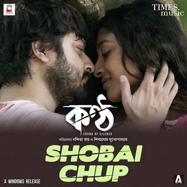 Shobai Chup (From "Konttho")