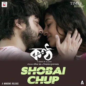 Shobai Chup (From 