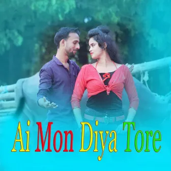 Ai Mon Diya Tore by Saiful Islam