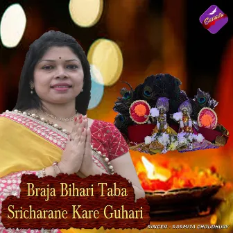 Braja Bihari Taba Sricharane Kare Guhari by Sasmita Choudhury