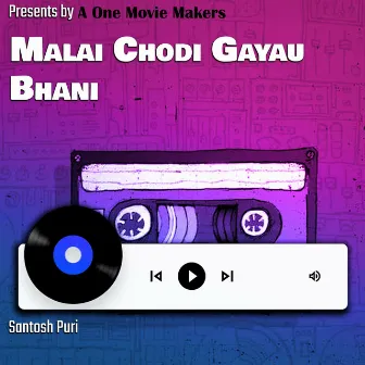 Malai Chodi Gayau Bhani by Santosh Puri