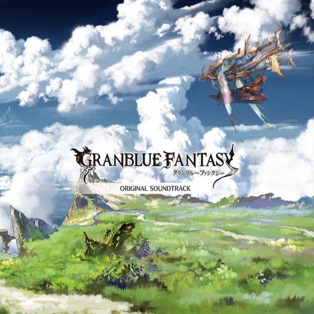 Granblue Fantasy Original Soundtrack