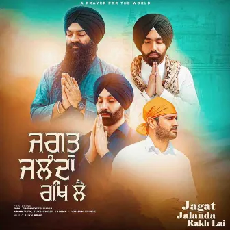 Jagat Jalanda Rakh Lai by Bhai Gagandeep Singh