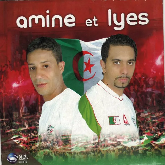 Amine Et Ilyes