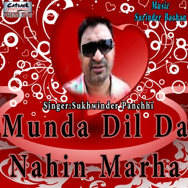 Munda Dil Da Nahin Marha