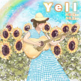 Yell by Sao