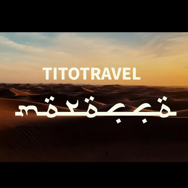 TITOTRAVEL MOROCCO