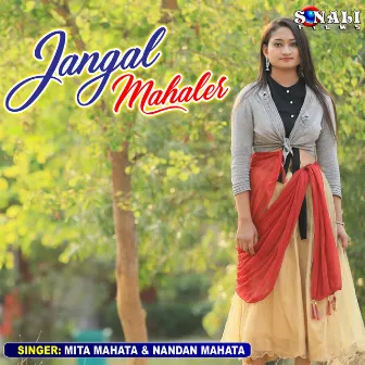 Jangal Mahaler by 