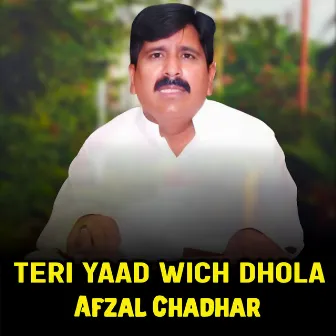 Teri Yaad Wich Dhola by Afzal Chadhar