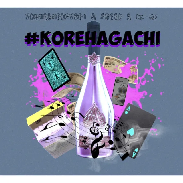 #KOREHAGACHI