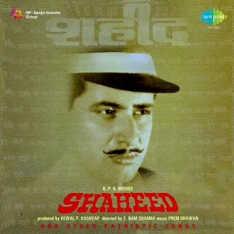 Shaheed (Original Motion Picture Soundtrack) by Unknown Artist