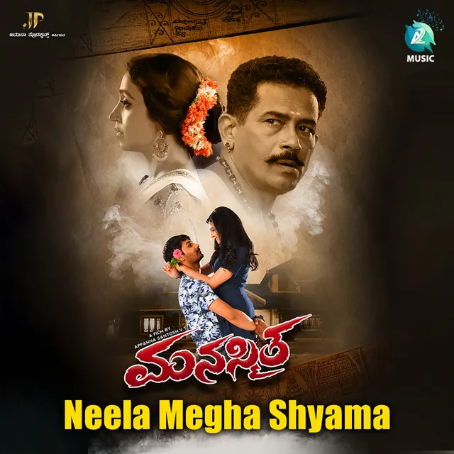 Neela Megha Shyama - From "Manasmita"