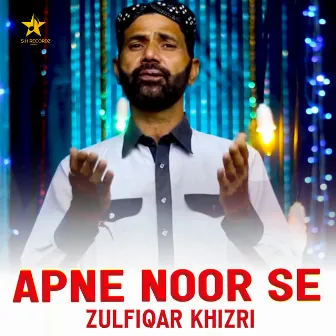 Apne Noor Se by Sameer Rajput