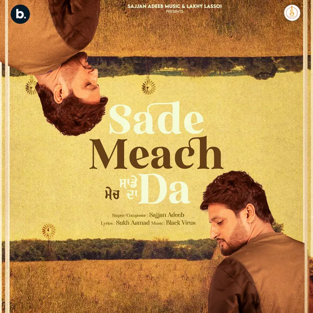 Sade Meach Da