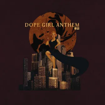 Dope Girl Anthem by RURI